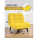 Кресло Brendoss Абри 95x47x58 см велюр цвет желтый
