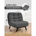 Кресло Brendoss Абри 95x47x130 см велюр цвет черный