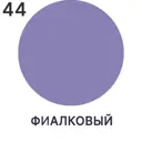 Краска для пластика пенопласта сайдинга Malare PlastiC Latex быстросохнущая полуглянцевая цвет фиалковый 2 кг
