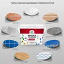 Краска для сырых помещений Malare Professional от плесени без запаха матовая цвет абсолютный бежевый 1 л