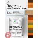 Пропитка для бань и саун Malare Professional антисептическая быстросохнущая без запаха полуматовая цвет бесцветный 0.9 кг