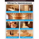 Пропитка для бань и саун Malare Professional антисептическая быстросохнущая без запаха полуматовая цвет папоротник 0.9 кг