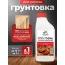Грунтовка для любых деревянных поверхностей Malare Professional прозрачный 1кг
