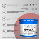 Краска по ржавчине для крыш и заборов Malare FastCorr быстросохнущая износостойкая глянцевая цвет белый 10 кг