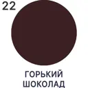 Краска резиновая универсальная Malare ProfleX Latex быстросохнущая матовая цвет парное молоко 2 кг