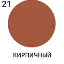 Краска резиновая универсальная Malare ProfleX Latex быстросохнущая матовая цвет светло-серый 0.5 кг