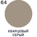 Краска резиновая универсальная Malare ProfleX Latex быстросохнущая матовая цвет свежий орегано 10 кг