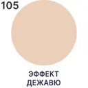 Краска резиновая универсальная Malare ProfleX Latex быстросохнущая полуглянцевая цвет черничные ночи 1 кг