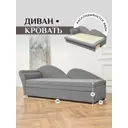 Диван раскладной Brendoss 212 193x78x62 см велюр цвет серый л