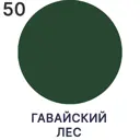 Краска для OSB плит и минеральных поверхностей Malare Wood быстросохнущая матовая цвет гавайский лес 2 кг