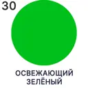 Краска для OSB плит и минеральных поверхностей Malare Wood быстросохнущая матовая цвет освежающий зеленый 2 кг