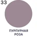 Краска для OSB плит и минеральных поверхностей Malare Wood быстросохнущая полуглянцевая пурпурная роза 0.5 кг