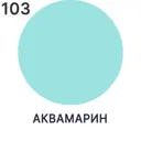 Грунт-эмаль 3 в 1 по ржавчине Malare EcoCorr матовая цвет аквамарин 10 кг