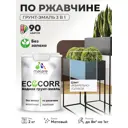 Грунт-эмаль 3 в 1 по ржавчине Malare EcoCorr матовая цвет акварельно-голубой 2 кг