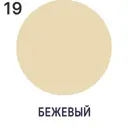 Грунт-эмаль 3 в 1 по ржавчине Malare EcoCorr матовая цвет бежевый 0.5 кг