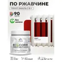 Грунт-эмаль 3 в 1 по ржавчине Malare EcoCorr матовая цвет красный 0.5 кг
