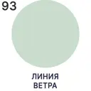 Грунт-эмаль 3 в 1 по ржавчине Malare EcoCorr матовая цвет линия ветра 0.5 кг