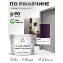 Грунт-эмаль 3 в 1 по ржавчине Malare EcoCorr матовая цвет черничные ночи 10 кг