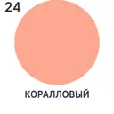 Краска для деревянного забора Malare дзабкрыш_0028 Wood антисептическая быстросохнущая без запаха матовая цвет коралловый 1 кг