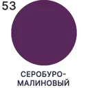 Краска для деревянного забора Malare дзабкрыш_217 Wood антисептическая быстросохнущая без запаха матовая цвет серобуромалиновый 1 кг