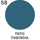 Краска для деревянного забора Malare дзабкрыш_609 Wood антисептическая быстросохнущая без запаха полуглянцевая перо павлина 0.5 кг