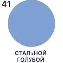 Краска для деревянного забора Malare дзабкрыш_669 Wood антисептическая быстросохнущая без запаха полуглянцевая стальной голубой 0.5 кг