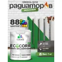 Эмаль для радиаторов Malare EcoCorr быстросохнущая без запаха матовая цвет зеленая 1 кг