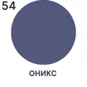 Краска для кирпича и бетона Malare Professional без запаха матовая цвет оникс 9 л