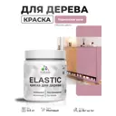 Краска фасадная для дерева Malare Elastic Wood быстросохнущая матовая цвет парнасская роза 0.5 кг