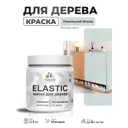 Краска фасадная для дерева Malare Elastic Wood быстросохнущая матовая цвет пепельный блонд 0.5 кг