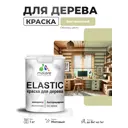 Краска фасадная для дерева Malare Elastic Wood быстросохнущая матовая цвет фисташковый 1 кг