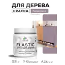 Краска фасадная для дерева Malare Elastic Wood быстросохнущая полуглянцевая цвет пурпурная роза 0.5 кг