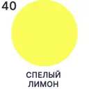 Грунт-эмаль 3 в 1 для деревянных поверхностей Malare Wood антисептическая быстросохнущая матовая цвет cпелый лимон 10 кг