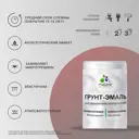 Грунт-эмаль 3 в 1 для деревянных поверхностей Malare Wood ГЭд_326 антисептическая быстросохнущая матовая цвет акварельно-голубой 0.5 кг