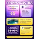 Эпоксидная смола двухкомпонентная Malare Titan для пола кристально-прозрачная самовыравнивающаяся высокопрочная 1 кг и 0.5 кг отвердитель.