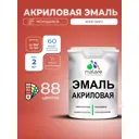 Эмаль для деревянных и минеральных поверхностей Malare Proffesional без запаха быстросохнущая полуглянцевая цвет алое танго 2 кг