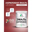 Эмаль для деревянных и минеральных поверхностей Malare Proffesional без запаха быстросохнущая полуглянцевая цвет багровый агат 2 кг