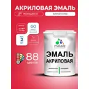 Эмаль для деревянных и минеральных поверхностей Malare Proffesional без запаха быстросохнущая полуглянцевая цвет винный бордо 2 кг