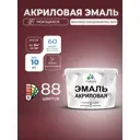 Эмаль для деревянных и минеральных поверхностей Malare Proffesional без запаха быстросохнущая полуглянцевая цвет вишневый бордовый 10 кг