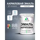 Эмаль для деревянных и минеральных поверхностей Malare Proffesional без запаха быстросохнущая полуглянцевая цвет гранитный 1 кг