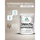 Эмаль для деревянных и минеральных поверхностей Malare Proffesional без запаха быстросохнущая полуглянцевая цвет кварцевый серый 2 кг