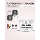 Эмаль для деревянных и минеральных поверхностей Malare Proffesional без запаха быстросохнущая полуглянцевая цвет морской риф 10 кг