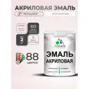 Эмаль для деревянных и минеральных поверхностей Malare Proffesional без запаха быстросохнущая полуглянцевая цвет морской риф 2 кг