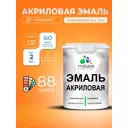 Эмаль для деревянных и минеральных поверхностей Malare Proffesional без запаха быстросохнущая полуглянцевая цвет оранжевый 2 кг