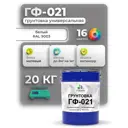 Грунтовка Malare Professional ГФ-021 для металла/дерева/минеральных поверхностей цвет белый 20кг