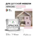 Краска для мебели Malare Latex экологичная без запаха матовая цвет бледно-розовый 10 кг