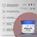 Эмаль универсальная Malare Professional ПФ_074 ПФ-115 антикоррозионная цвет RAL 7004 сигнальный серый глянцевая 10 кг