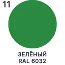 Эмаль универсальная Malare Professional ПФ_072 ПФ-115 антикоррозионная цвет RAL 6032 зеленый матовая 20 кг