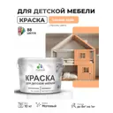 Краска для мебели Malare Latex экологичная без запаха матовая цвет свежая охра 10 кг