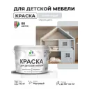 Краска для мебели Malare Latex экологичная без запаха матовая цвет светло-серый 10 кг